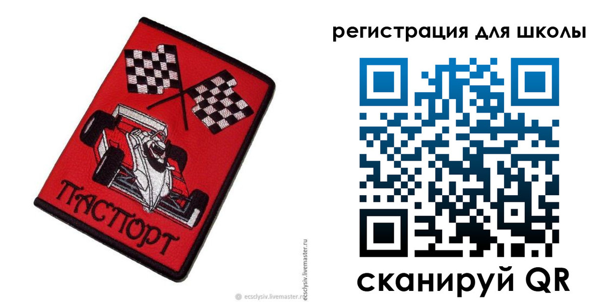 пропишу в квартире в Удачном