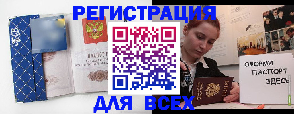 найти адрес прописки в Удачном